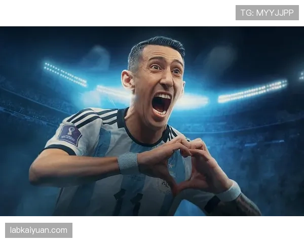 安赫尔·迪马利亚：世界杯与美洲杯双冠达成国家队大满贯