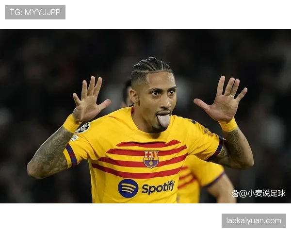 拉菲尼亚国家德比关键进球与表现解析