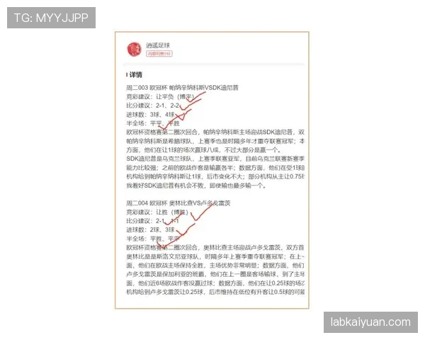 坠球规则到底啥时候判？关键细节全拆解让你明白